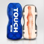 Touch Masturbator