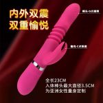 koko A1 Rabbit Vibrator