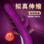 koko A Rabbit Vibrator